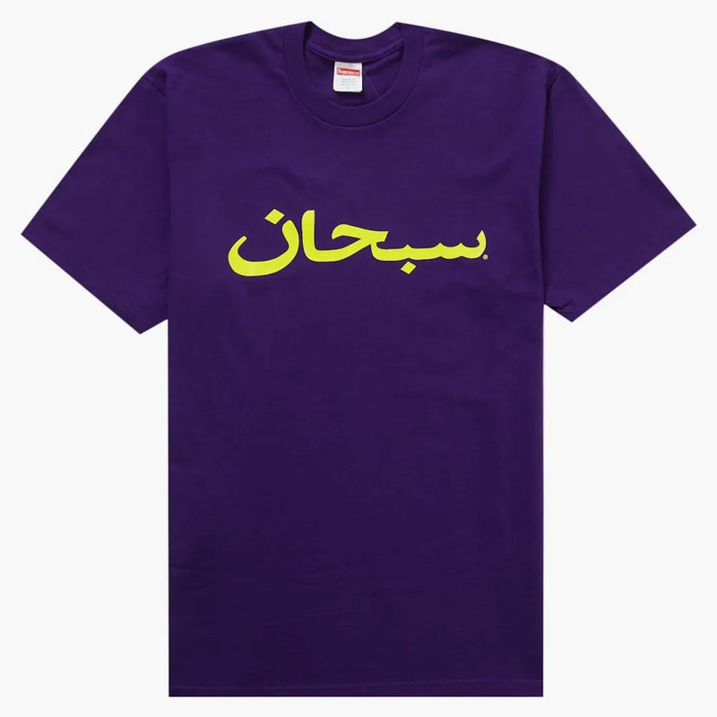 Supreme Arabic Logo Tea Purple