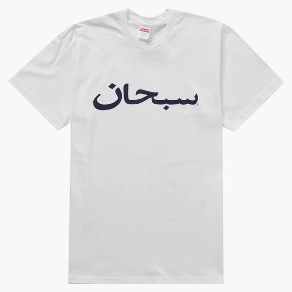 Supreme Arabic Logo Tea White