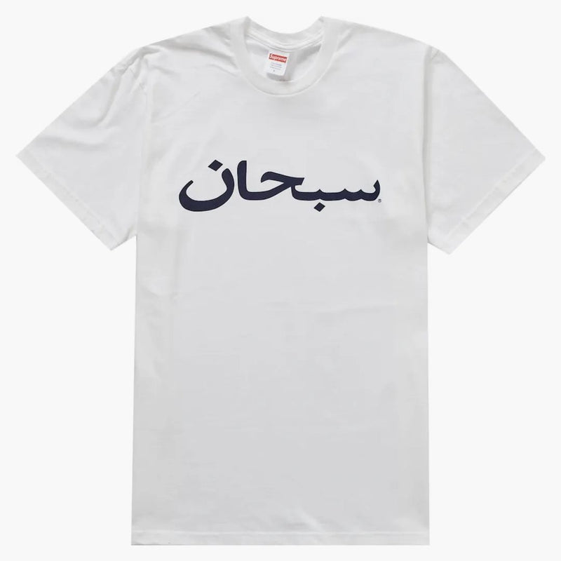 Supreme Arabic Logo Tea White