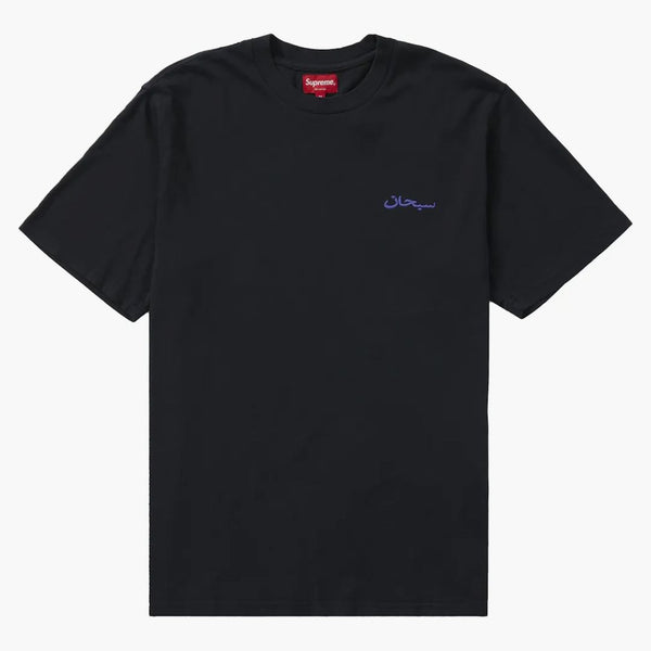 Högsta arabiska logotyp tvättade s/s te svart