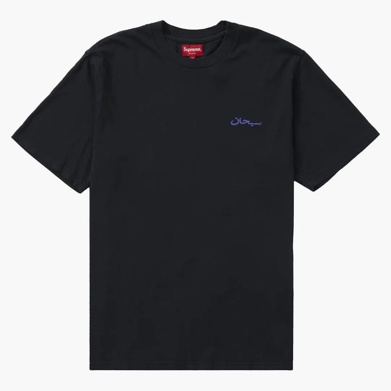 Högsta arabiska logotyp tvättade s/s te svart