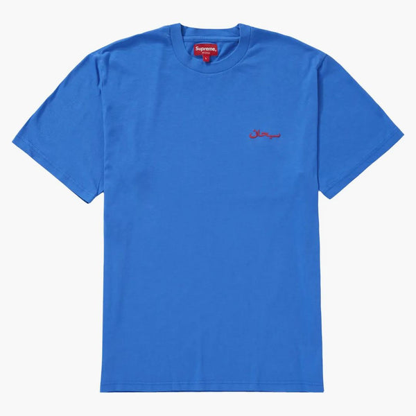 Supreme Arabic Logo Washed S/s Tea Blue