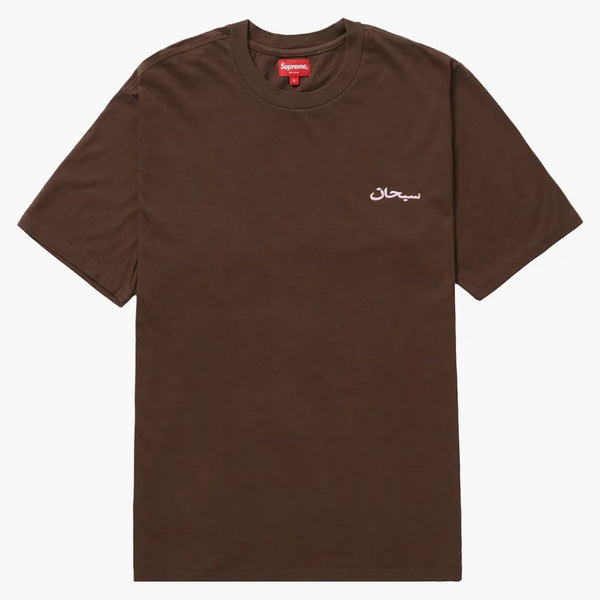 Supreme Arabic Logo Washed S/S Tea Brown