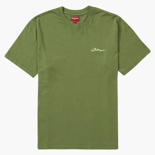 Supreme Arabic Logo Washed S/S Tea Olive
