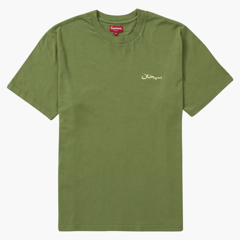 Supreme Arabic logo Washed s/s tea olive