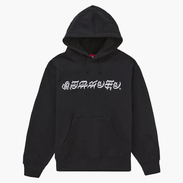 Supreme Blacklettter Hooded Sweatshirt svart