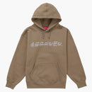 Supreme Blackletter Hooded Sweatshirt Dusty Brown
