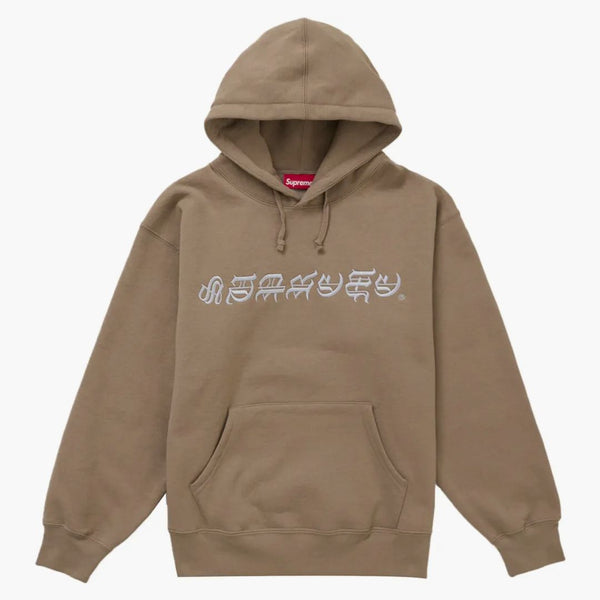 Supreme Blackletter Hooded Sweatshirt Dusty Brown Brown