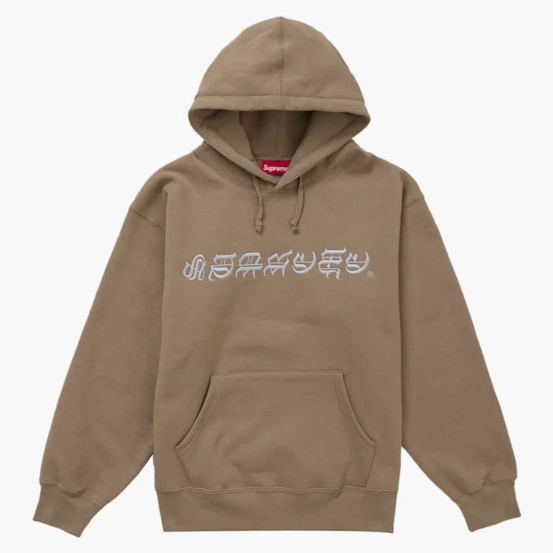 Supreme Blackletter Hooded Sweatshirt Dusty Brown Brown
