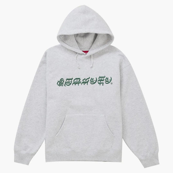 Supreme Blackletter Hooded Sweatshirt Ash Grey