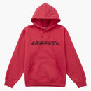 Nejvyšší backletter mikina s kapucí meloun