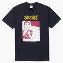 Supreme Bombay Tea Navy