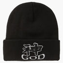 Dios supremo gaanie negro