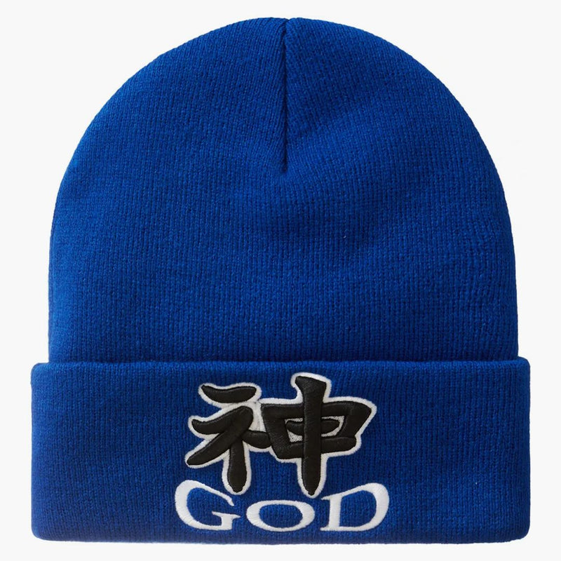 Najwyższa Boga Beanie Royal