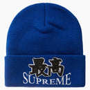 Nejvyšší bůh Beanie Royal