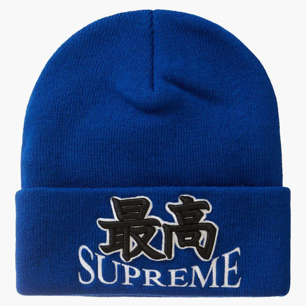 Najwyższa Boga Beanie Royal