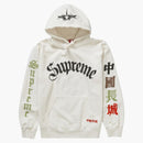 Nejvyšší skvělá čínská nástěnná mikina s kapucí bílá