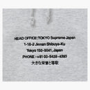 Supreme HQ Hooded Sweatshirt Ash Gray