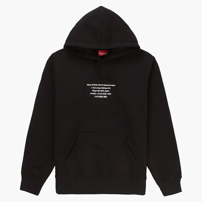 Supreme HQ Hooded Sweatshirt svart