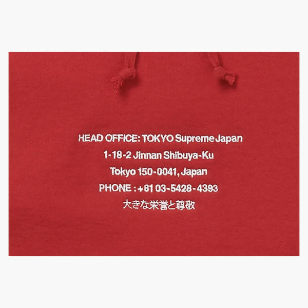 Supreme HQ Hooded Sweatshirt Red