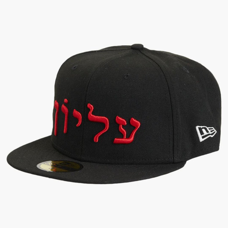 Supreme Hebrew New Era 59fifty Fitted Cap Black