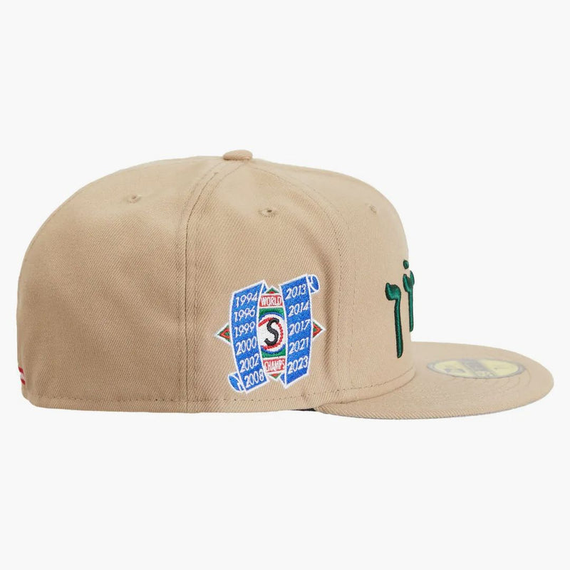 Nejvyšší hebrejská nová éra 59fifty namontovaná čepice khaki