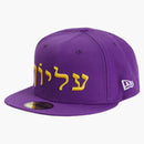 Supreme Hebrew New era 59fifty Fitted Cap Purple