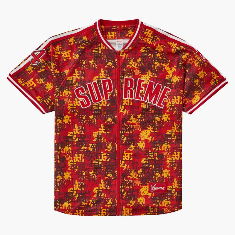Supreme Kanji Camo Zip Up Baseball Jersey Red