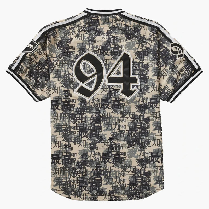 Supreme Kanji Camo Zip Up Baseball Jersey Tan