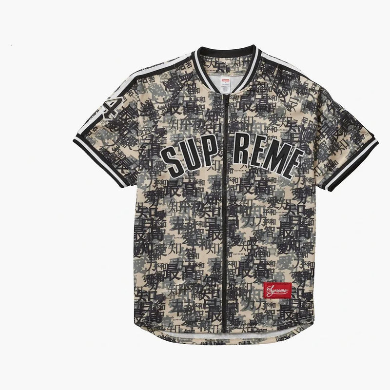 Supreme Kanji Camo Zip Up Baseball Jersey Tan