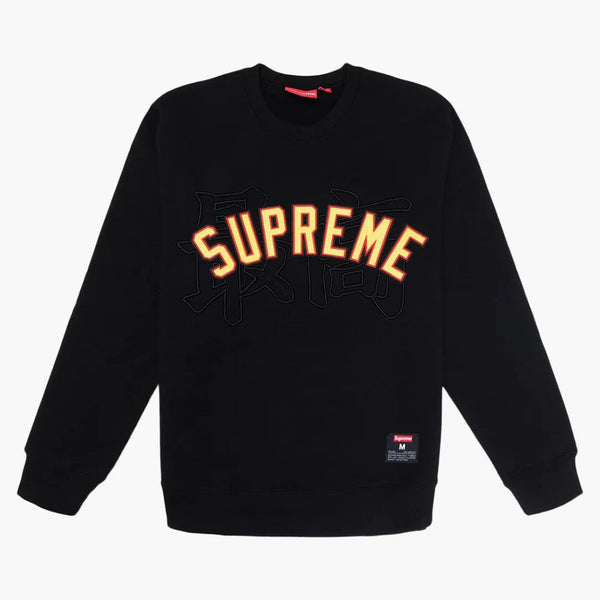 Supreme Kanji Logo Crewneck svart
