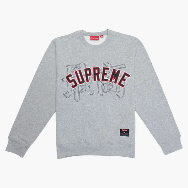 Supreme Kanji Logo Crewneck Heather Grey