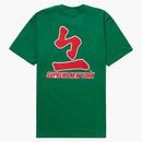 Supreme MLB Atlanta Braves Kanji Teams Tea Light Pine