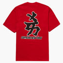 Supreme MLB New York Yankees Kanji Teams Tea Red