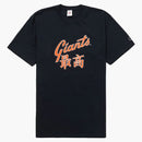 Supreme MLB San Francisco Giants Kanji Teams Tea Navy