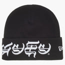 Nejvyšší nová éra Blacklettter Beanie Black