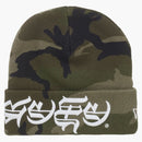 Supreme New era blacklettter beanie woodland camo