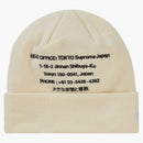 Supreme New era HQ beanie natural