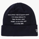 Supreme New era hq beanie navy