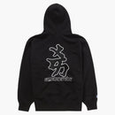 Supreme New York Yankees Kanji Hooded Sweatshirt Black