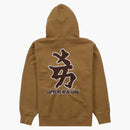 Supreme New York Yankees Kanji Hooded Sweatshirt Dark Khaki
