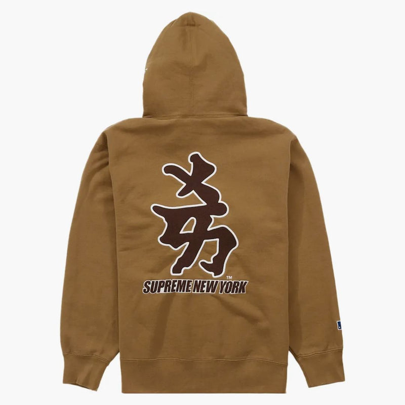Nejvyšší New York Yankees Kanji Mikina s kapucí Dark Khaki