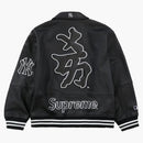 Supreme New York Yankees Kanji Leather Varsity Jacket Black