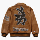 Supreme New York Yankees Kanji Leather Varsity Jacket Brown