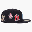 Supremo New York Yankees Kanji New Era Fitted ha Navy