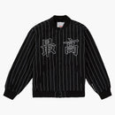Supreme Pinstripe Varsity Jacket Black