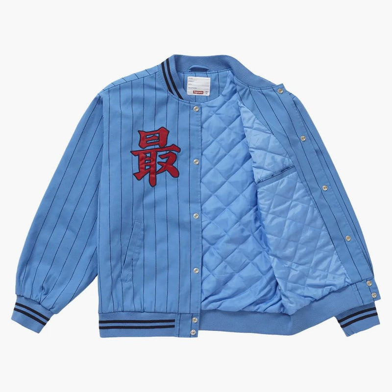 Nejvyšší pinstripe vantersity bunda modrá