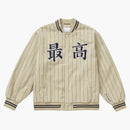 Supreme Pinstripe Varsity Jacket Tan