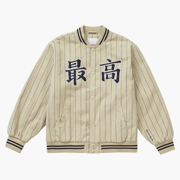 Supreme Pinstripe Varsity Jacket Tan