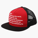 Supreme Preach Mesh Back 5-panel Black
